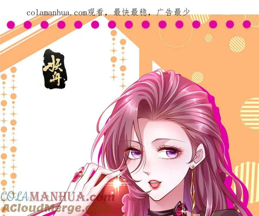 我每周随机一个新职业在哪里看漫画,516 真刺激1图