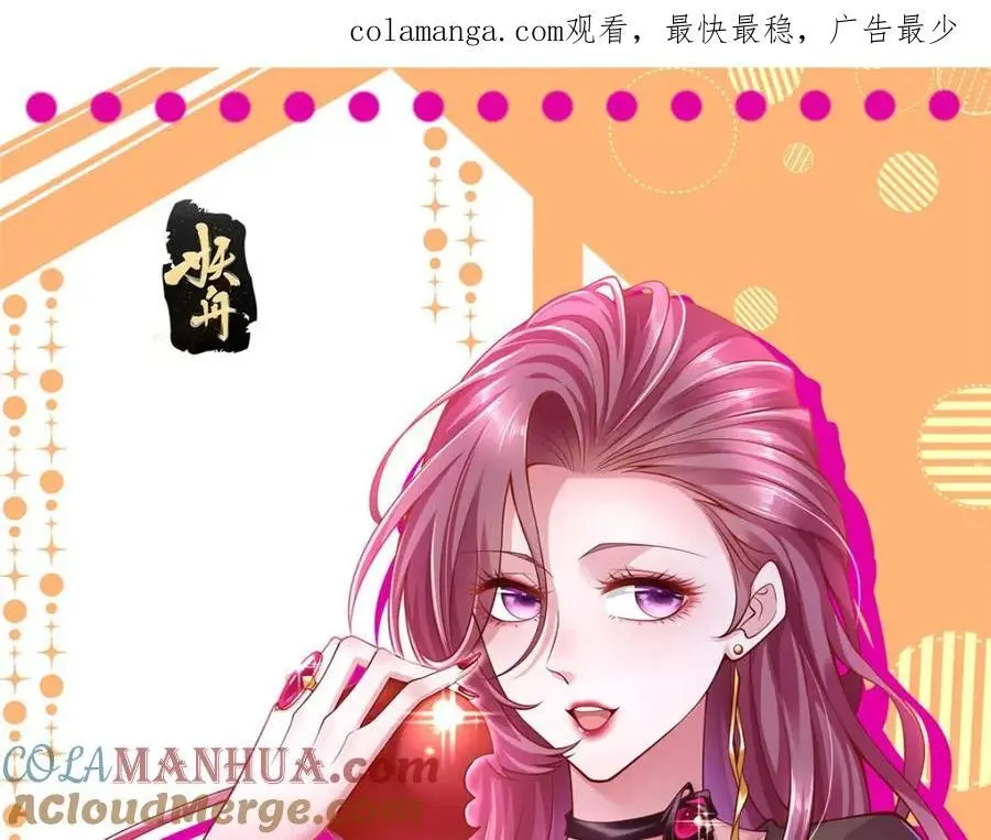 我每周随机一个新职业漫画解说漫画,618 给我做个鱼1图