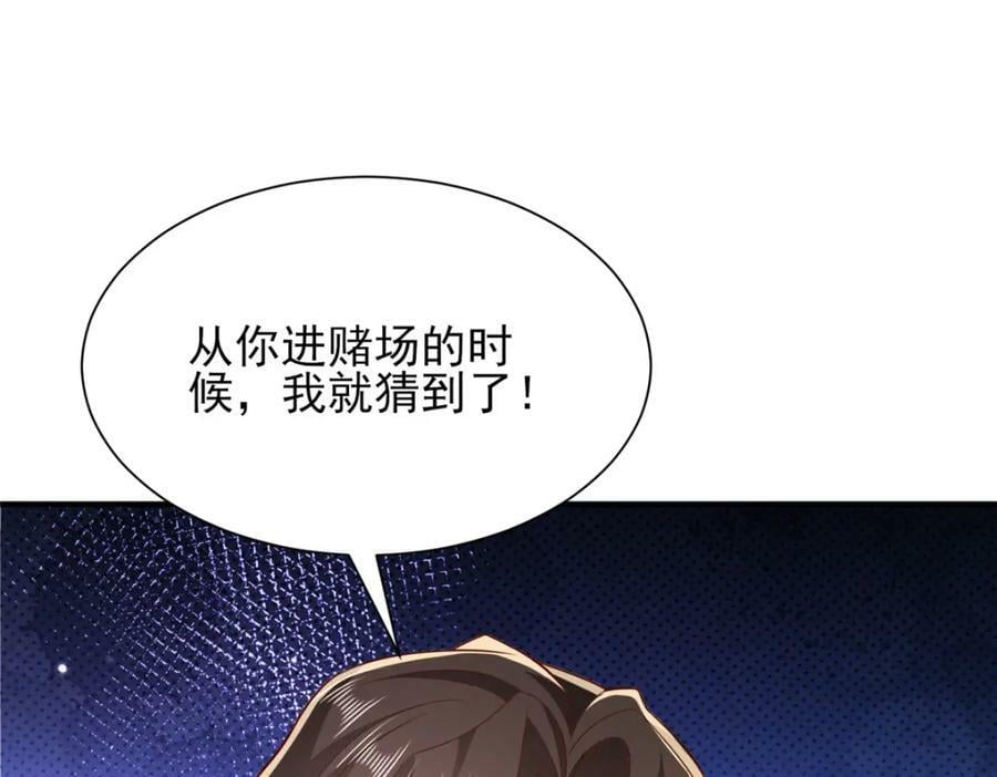 我每周随机一个新职业在哪里看漫画,508 分别5图