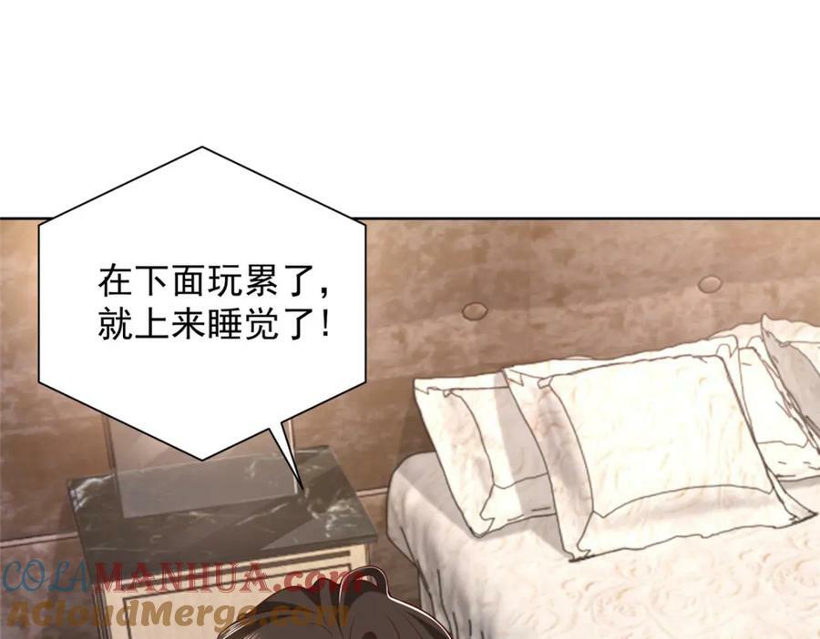 我每周随机一个新职业在哪里看漫画,510 梁金明失踪了5图
