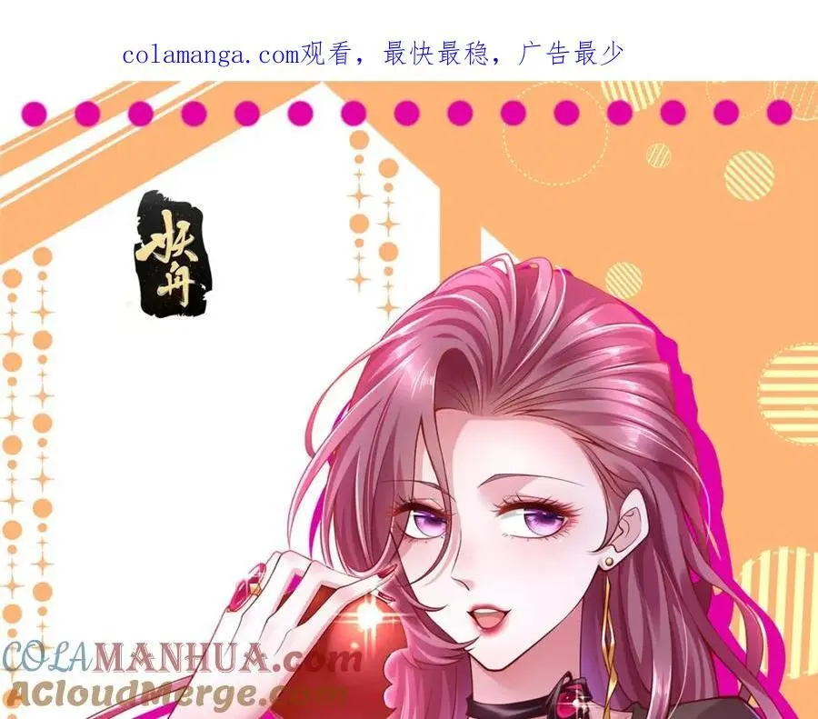我每周随机一个新职业在哪里看漫画,596 和谐社会1图