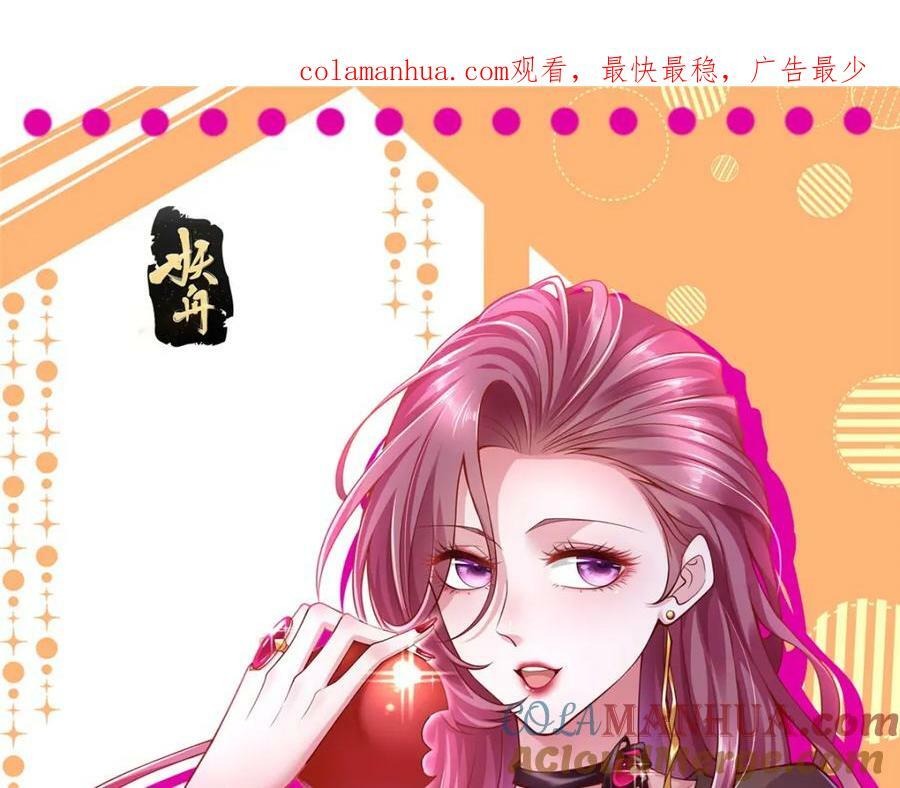 我每周随机一个新职业在哪里看漫画,527 未来的规划1图
