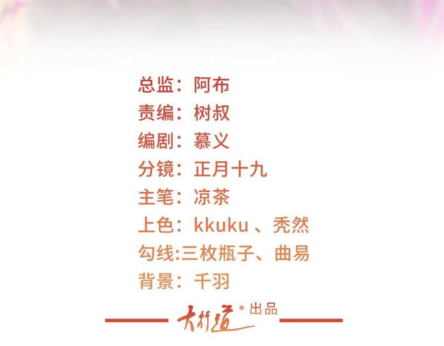 我每周随机一个新职业无弹窗漫画,542 林逸远远超过了D级水平3图