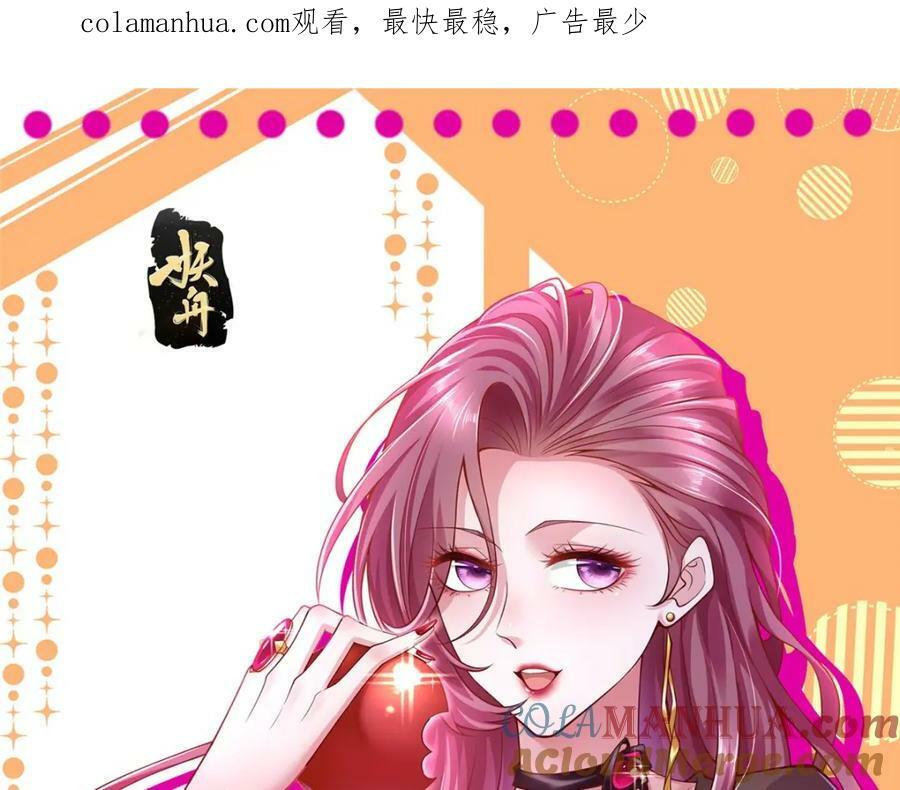 我每周随机一个新职业在哪里看漫画,488 会料理的男人1图
