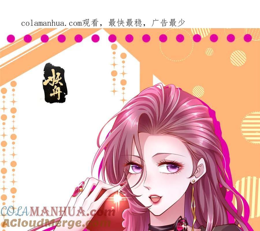 我每周随机一个新职业在哪里看漫画,565 比试比试1图