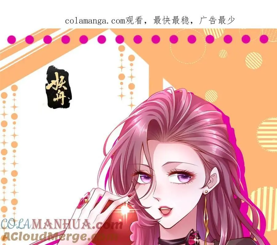 我每周随机一个新职业有声小说漫画,621 隐藏身份大佬1图
