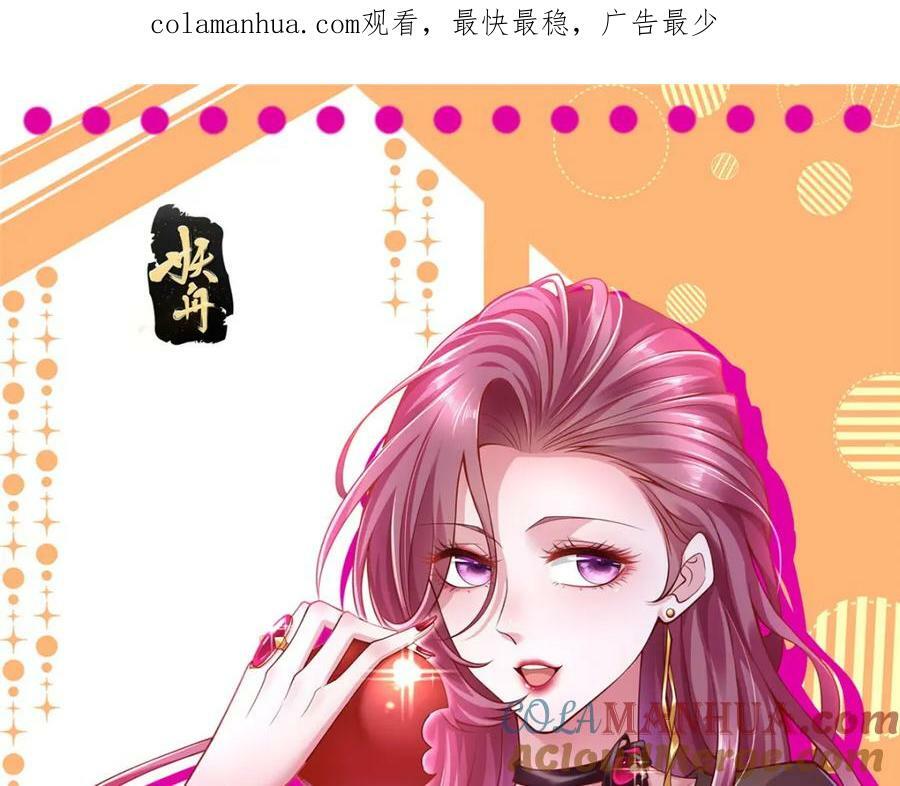我每周随机一个新职业在哪里看漫画,521 水果有问题1图