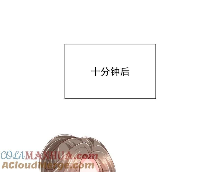 我每周随机一个新职业在哪里看漫画,558 消息泄露了5图