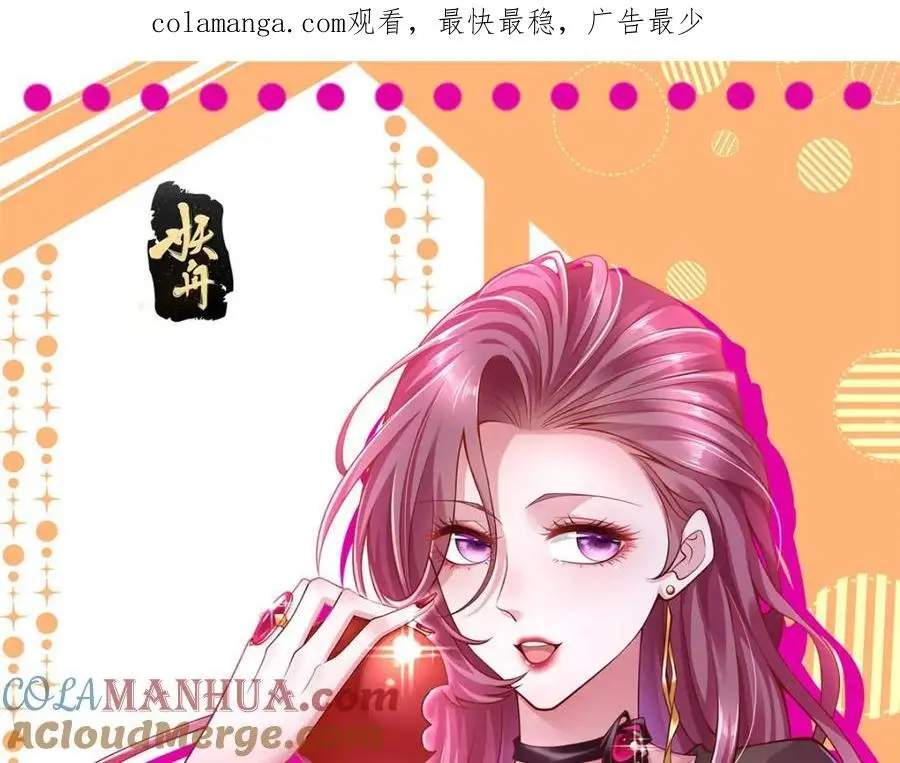我每周随机一个新职业漫画解说漫画,603 产业中心1图