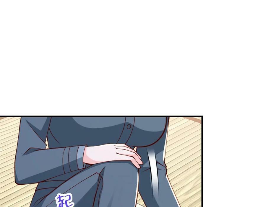 我每周随机一个新职业在哪里看漫画,499 怀疑林逸5图