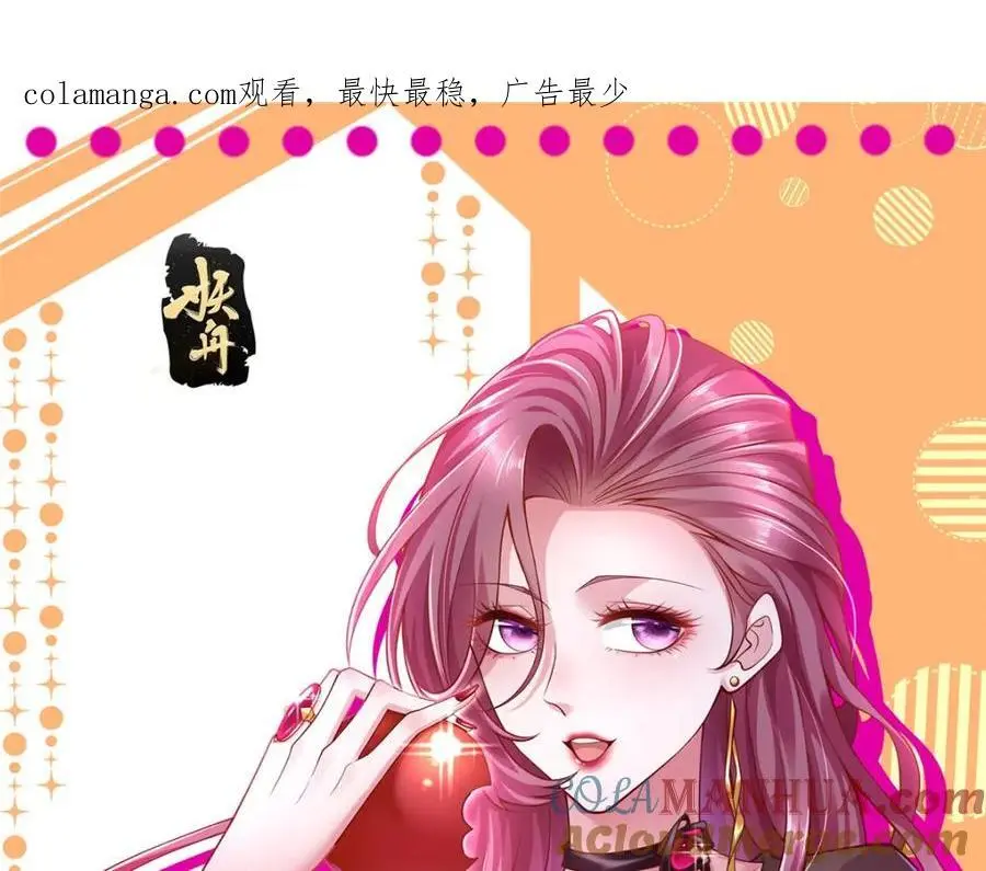 我每周随机一个新职业在哪里看漫画,631 咱们的确不合适1图