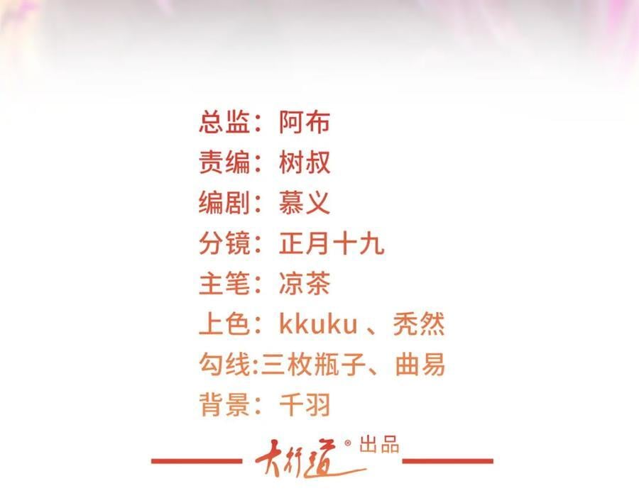 我每周随机一个新职业在哪里看漫画,558 消息泄露了3图