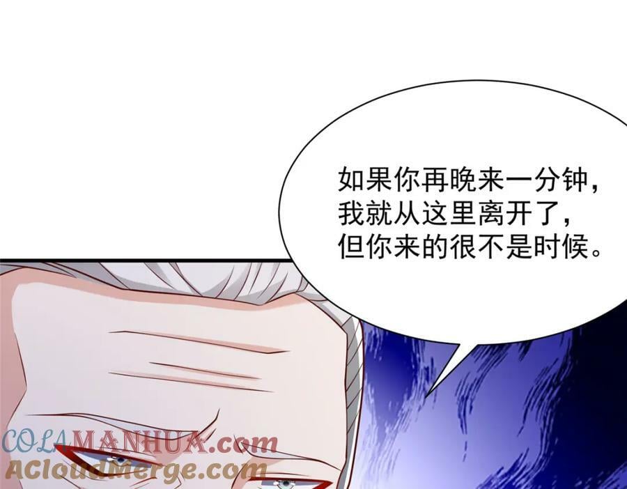 我每周随机一个新职业在哪里看漫画,518 暴毙当场5图