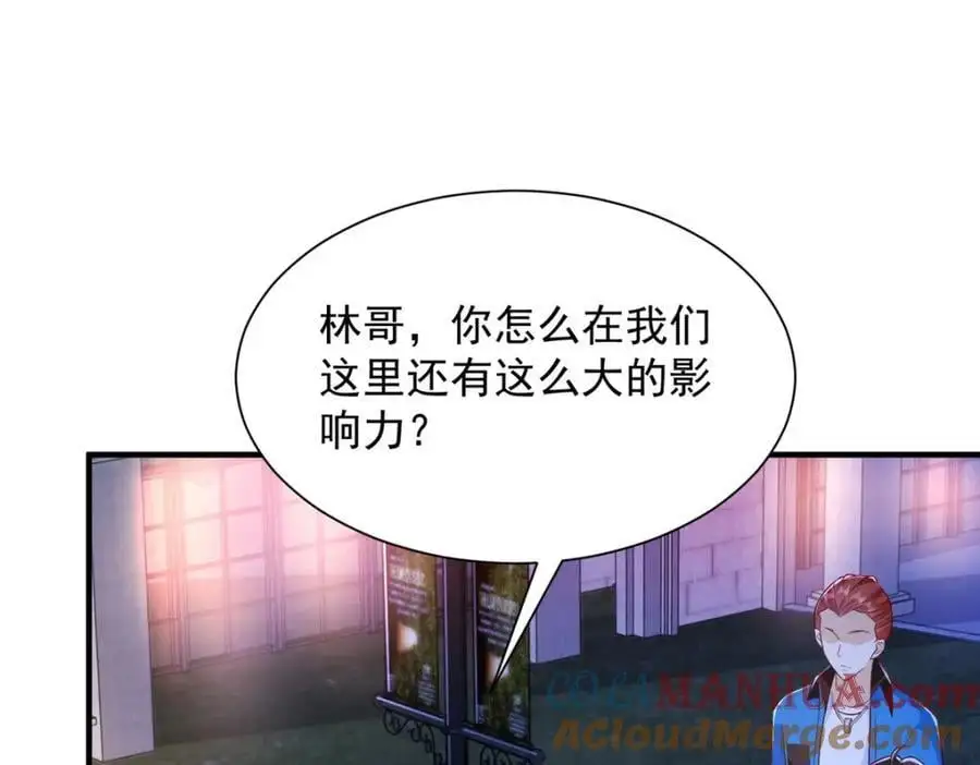 我每周随机一个新职业免费漫画下拉式27漫画,597 你说误会就误会5图