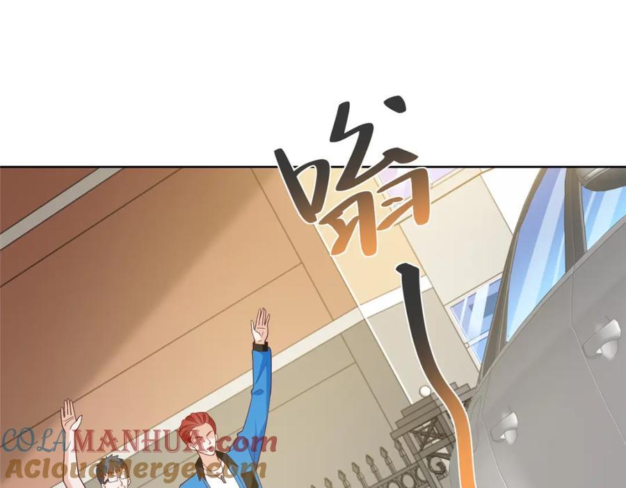 我每周随机一个新职业在哪里看漫画,578 人生之耻5图