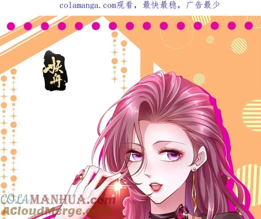 我每周随机一个新职业在哪里看漫画,620 刮目相看1图