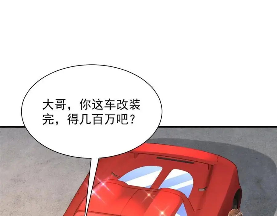我每周随机一个新职业在哪里看漫画,627 争取拿个第二名5图