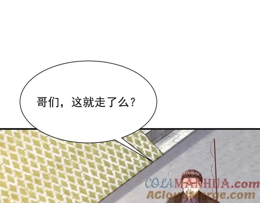 我每周随机一个新职业漫画解说漫画,618 给我做个鱼5图