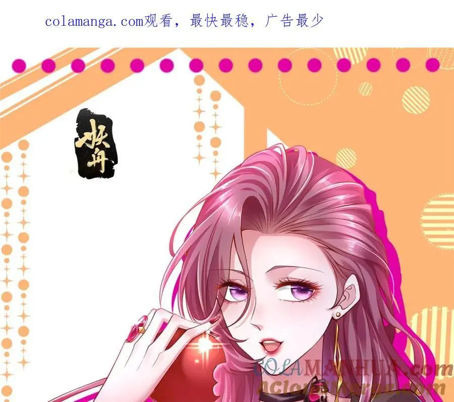 我每周随机一个新职业在哪里看漫画,611 林逸的王牌团队1图
