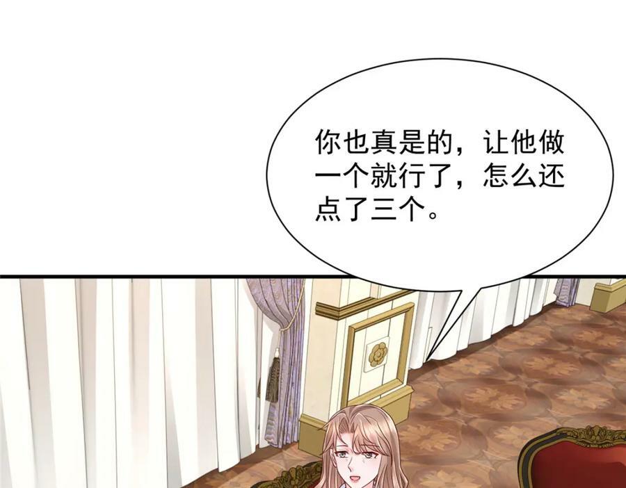 我每周随机一个新职业在哪里看漫画,538 来找茬报仇5图