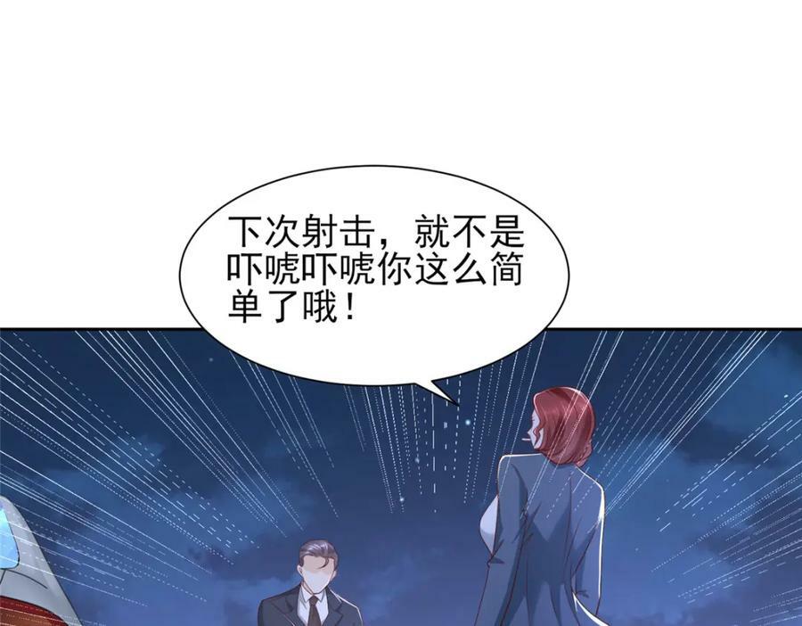我每周随机一个新职业在哪里看漫画,493 情况不对5图
