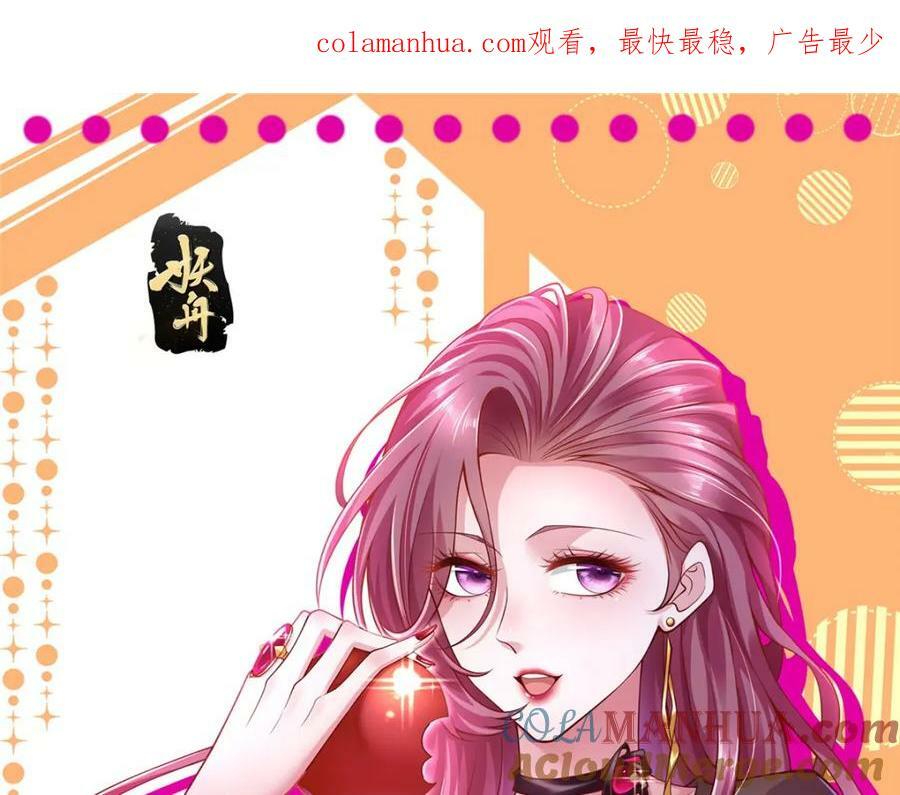 我每周随机一个新职业在哪里看漫画,536 和母亲的饭局1图