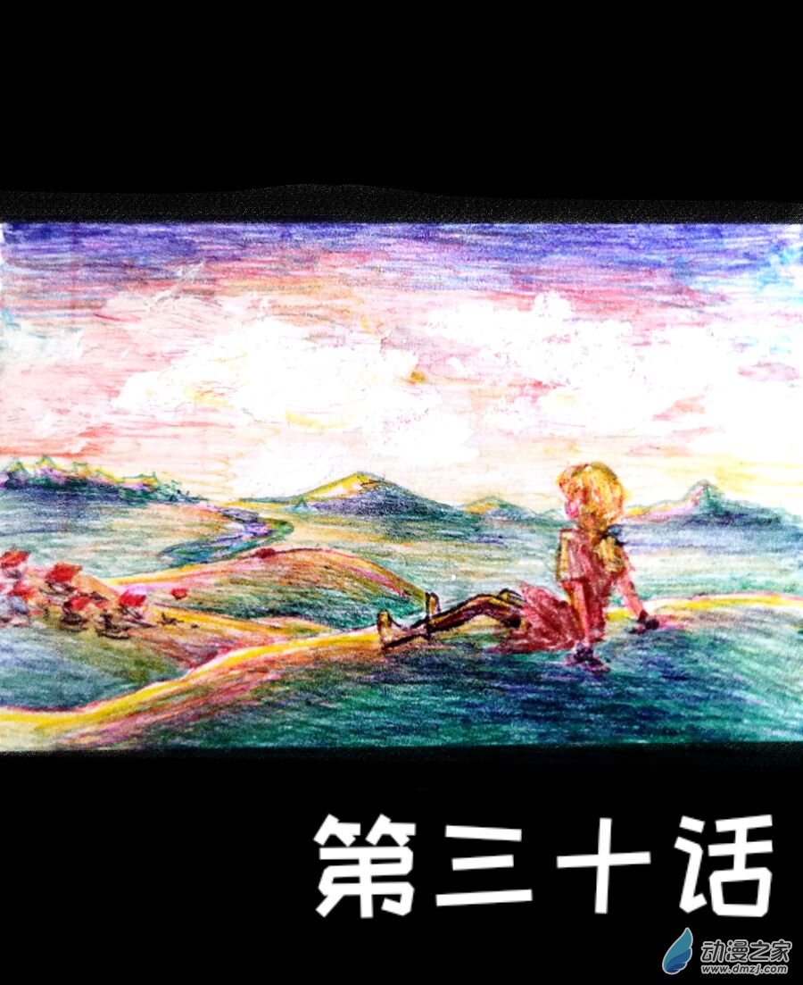 格林与狼共舞漫画,第30话1图