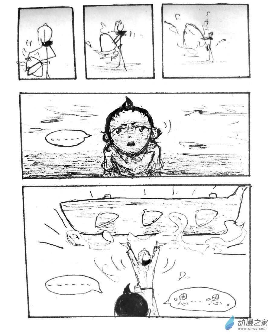 格林与库里合作瞬间漫画,第16话1图