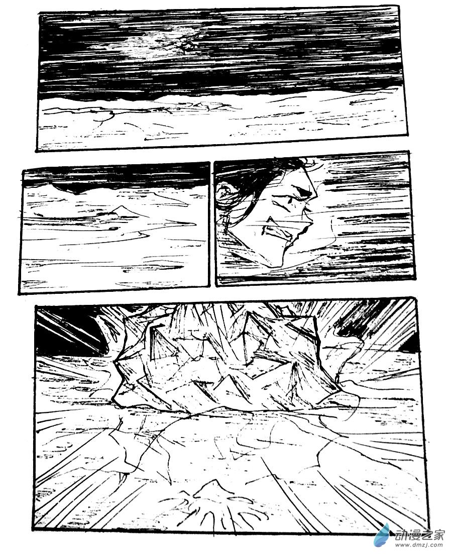 格林与杰夫比尔漫画,第39话5图