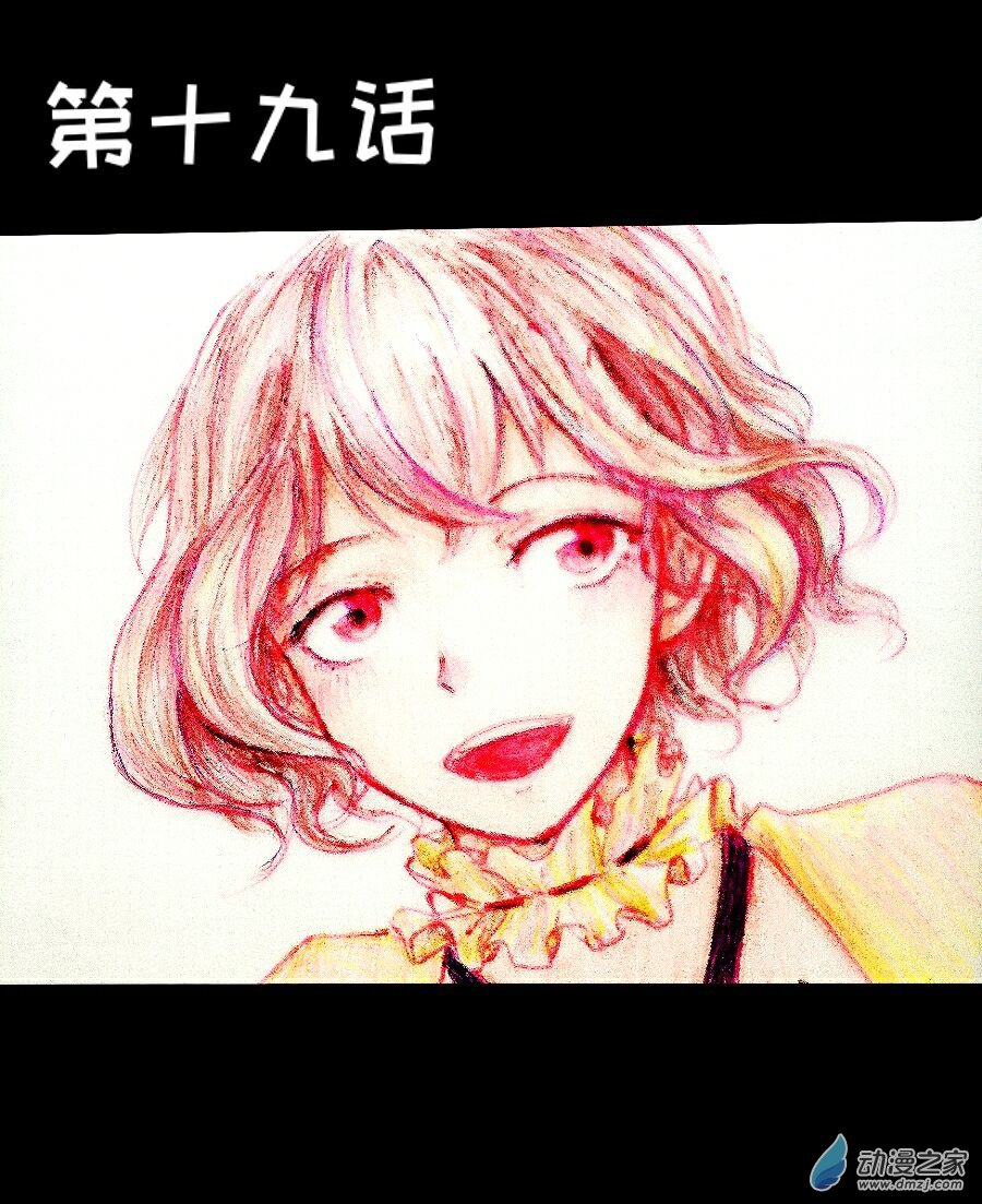 格林与杜兰特一起看比赛漫画,第19话1图