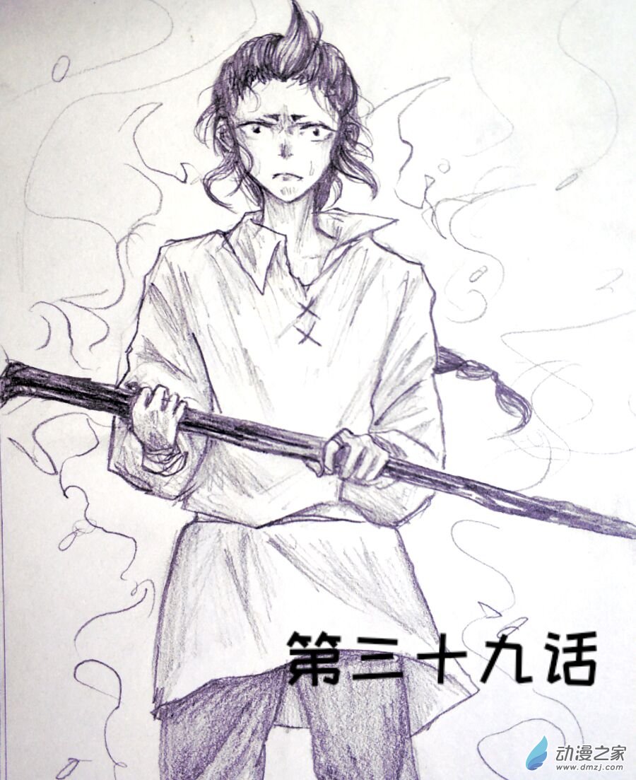 格林与杰夫比尔漫画,第39话1图
