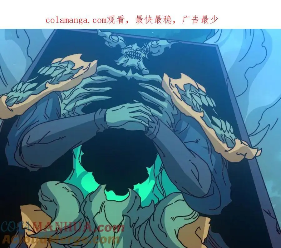 我是幕后大佬地图漫画,76 煞恶入侵1图
