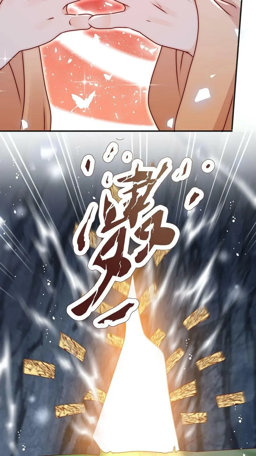 第81话 该算账了3