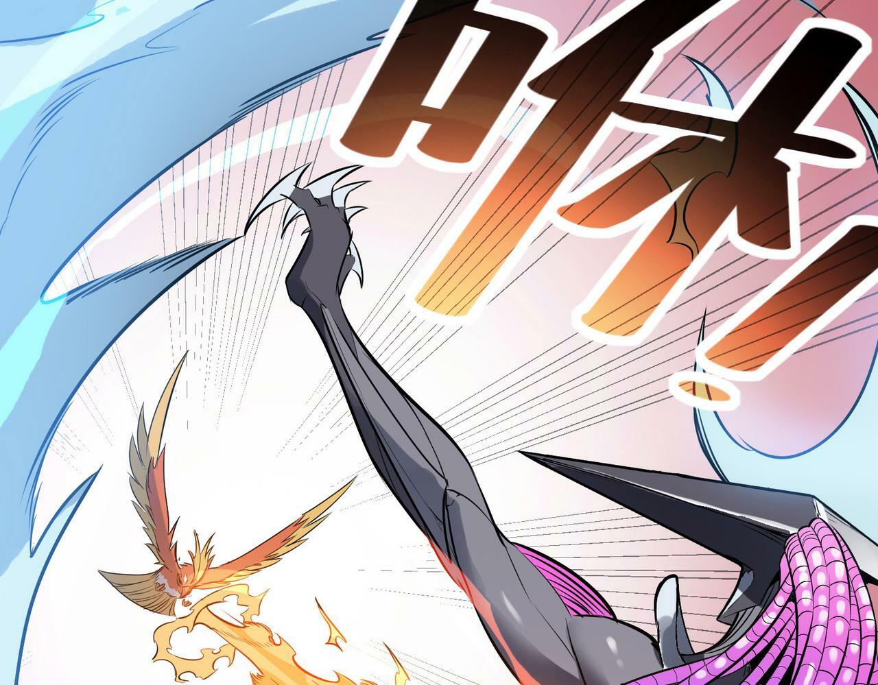 全民御兽开局觉醒神话级天赋10话漫画,第34话 吞噬！5图