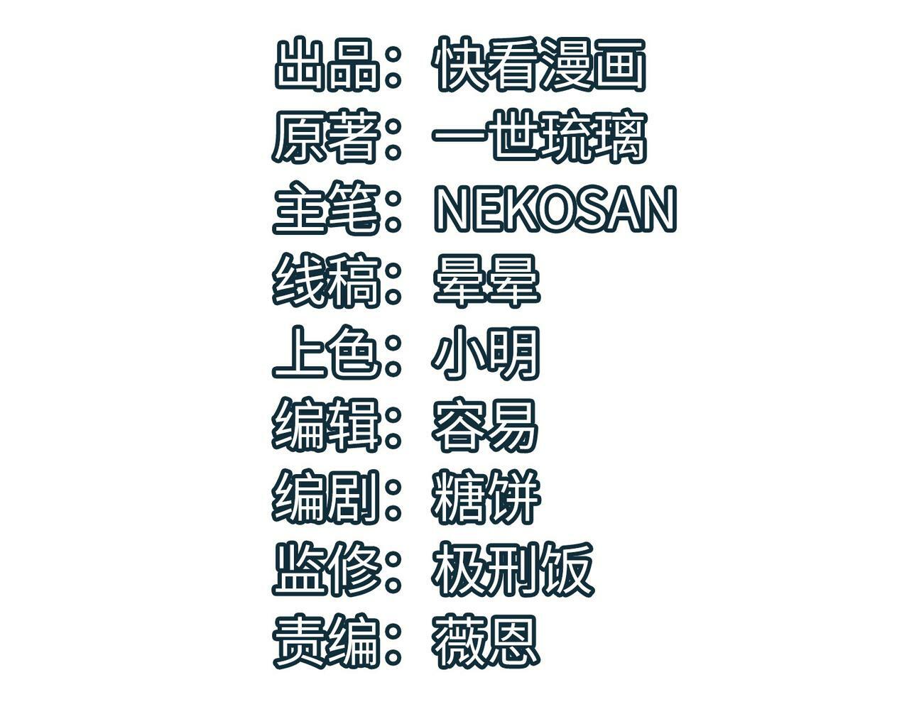 全民御兽开局觉醒神话级天赋10话漫画,第39话 恐怖黑门4图