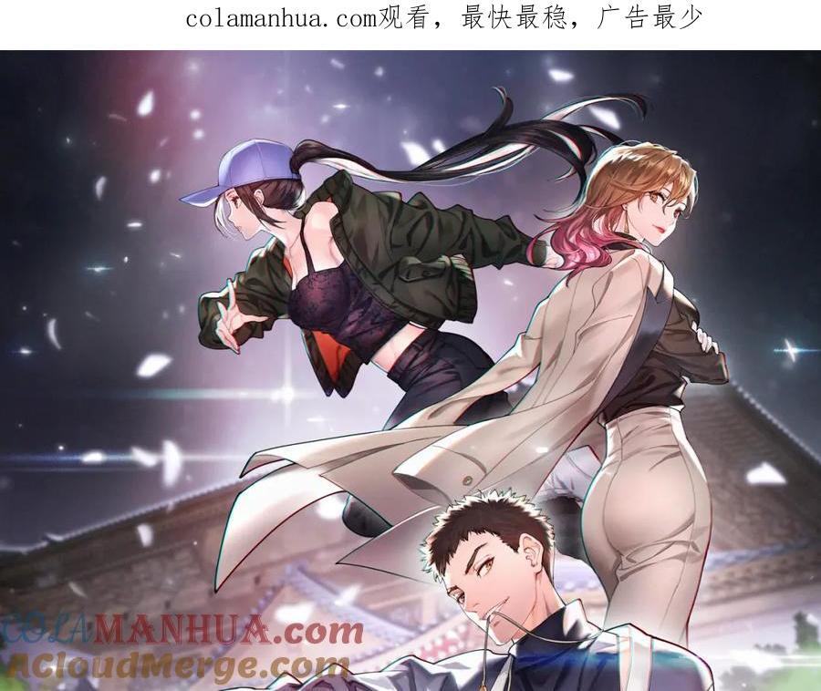 第96话 陷阱？通路？0
