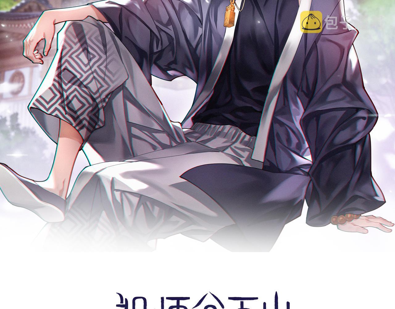 第8话 工地诡事1