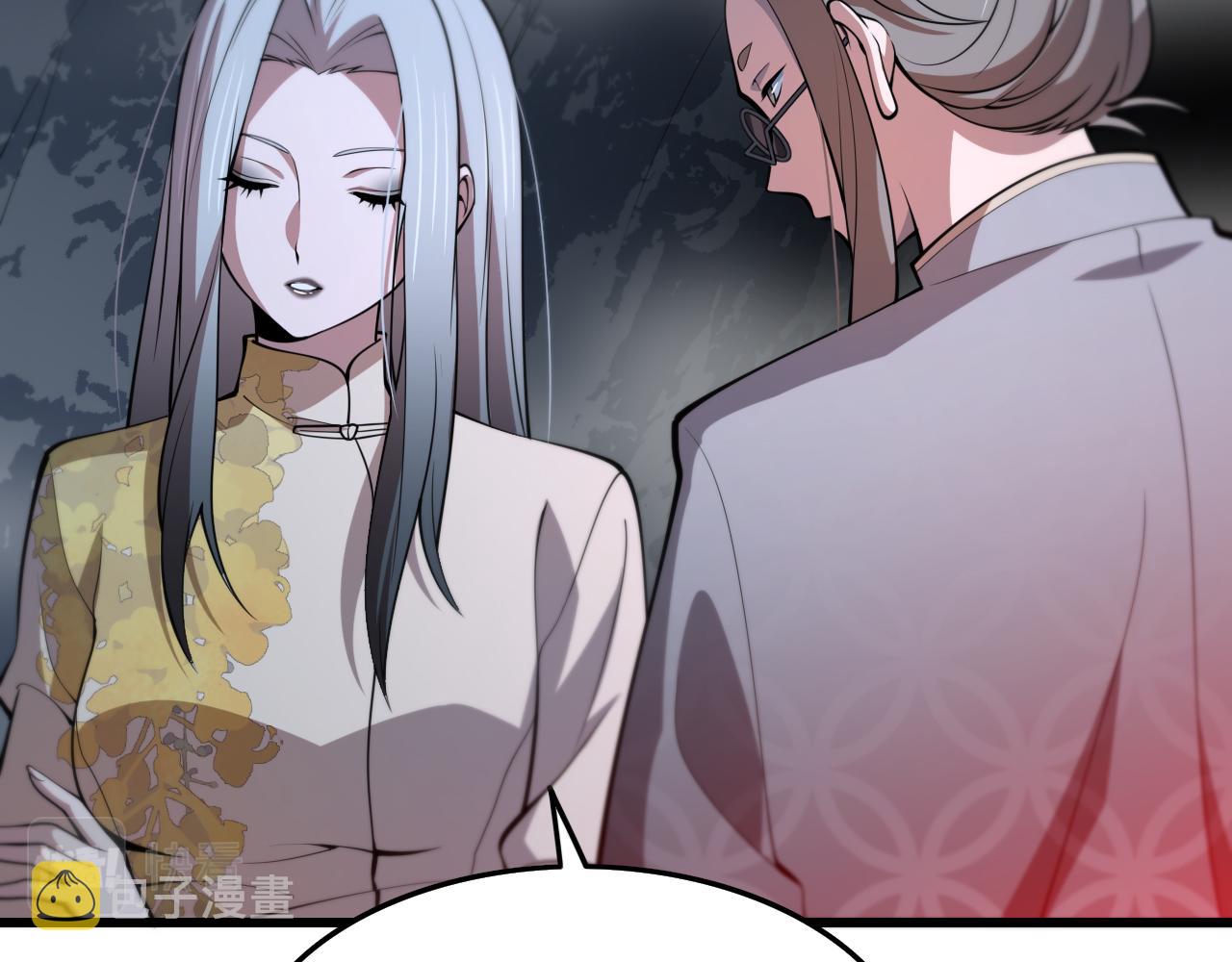 祖师爷又显灵了漫画,第35话 为妻成魔5图