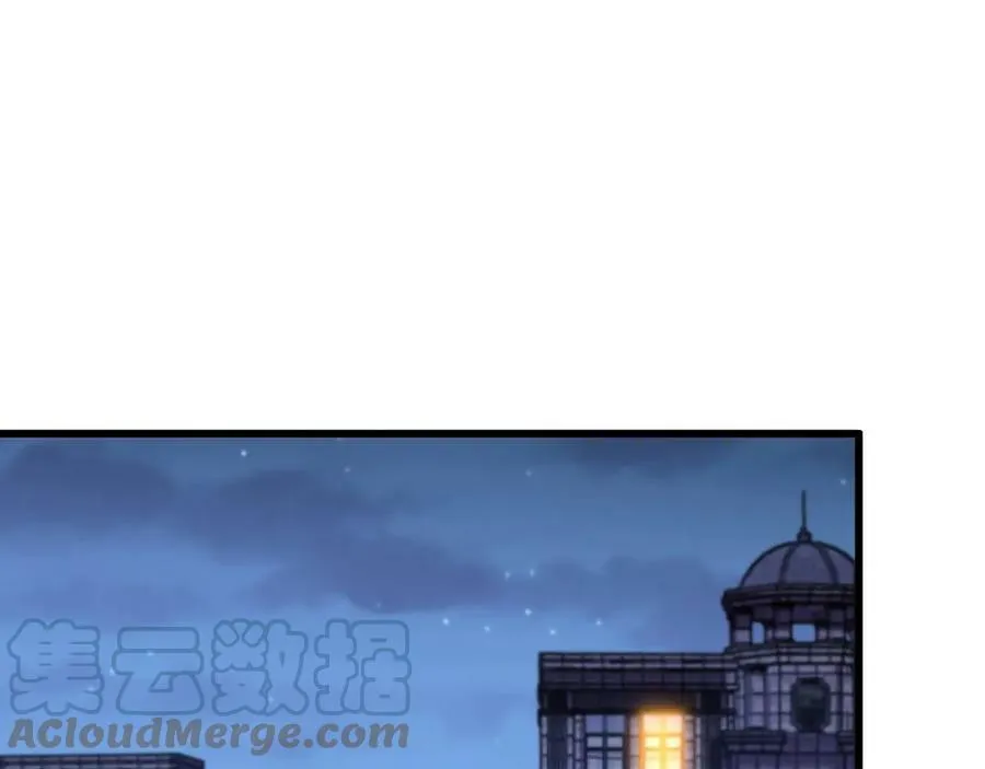 祖师爷下山收徒漫画,第50话 式神之术5图