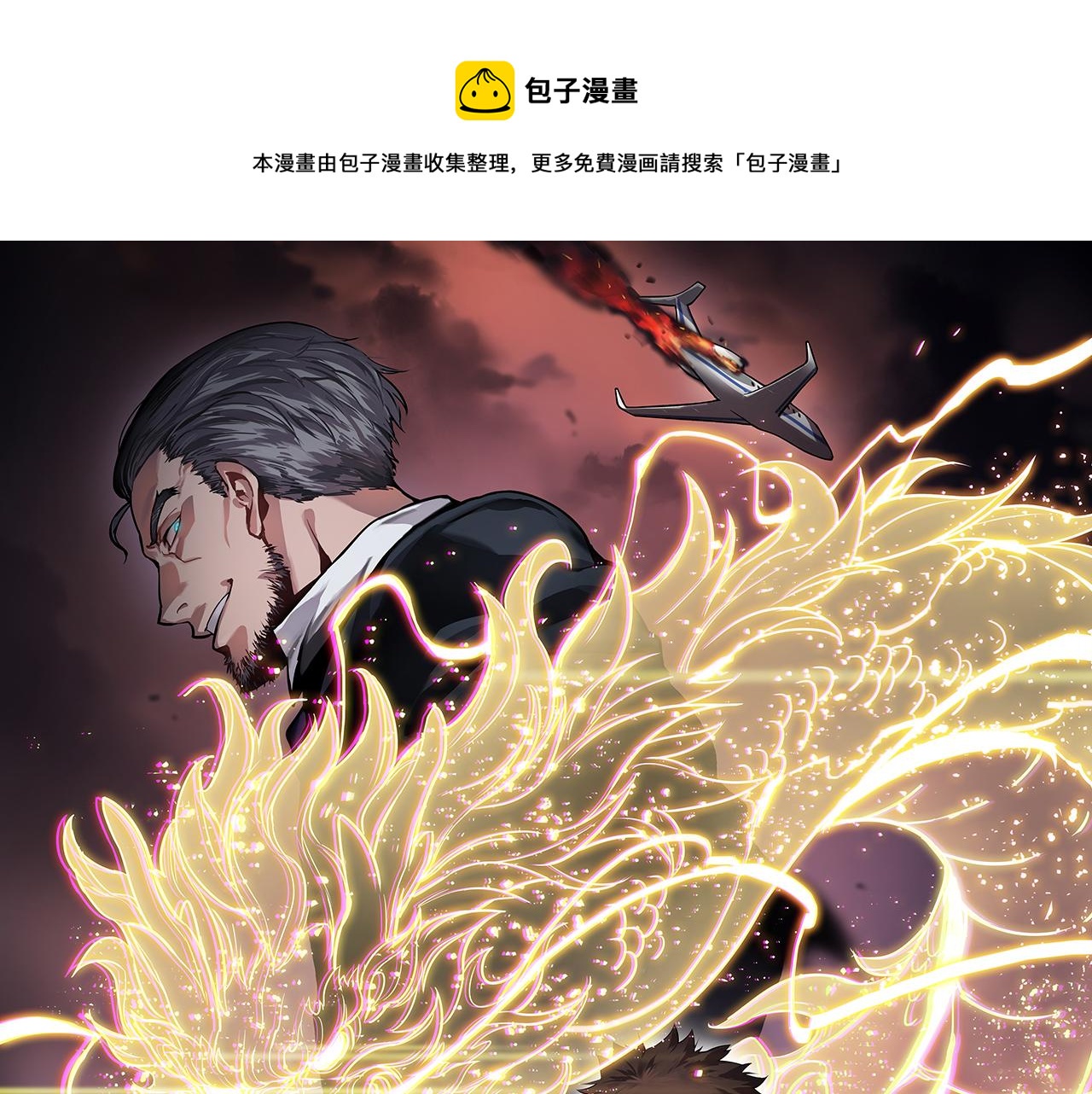 第57话 地煌道宫0