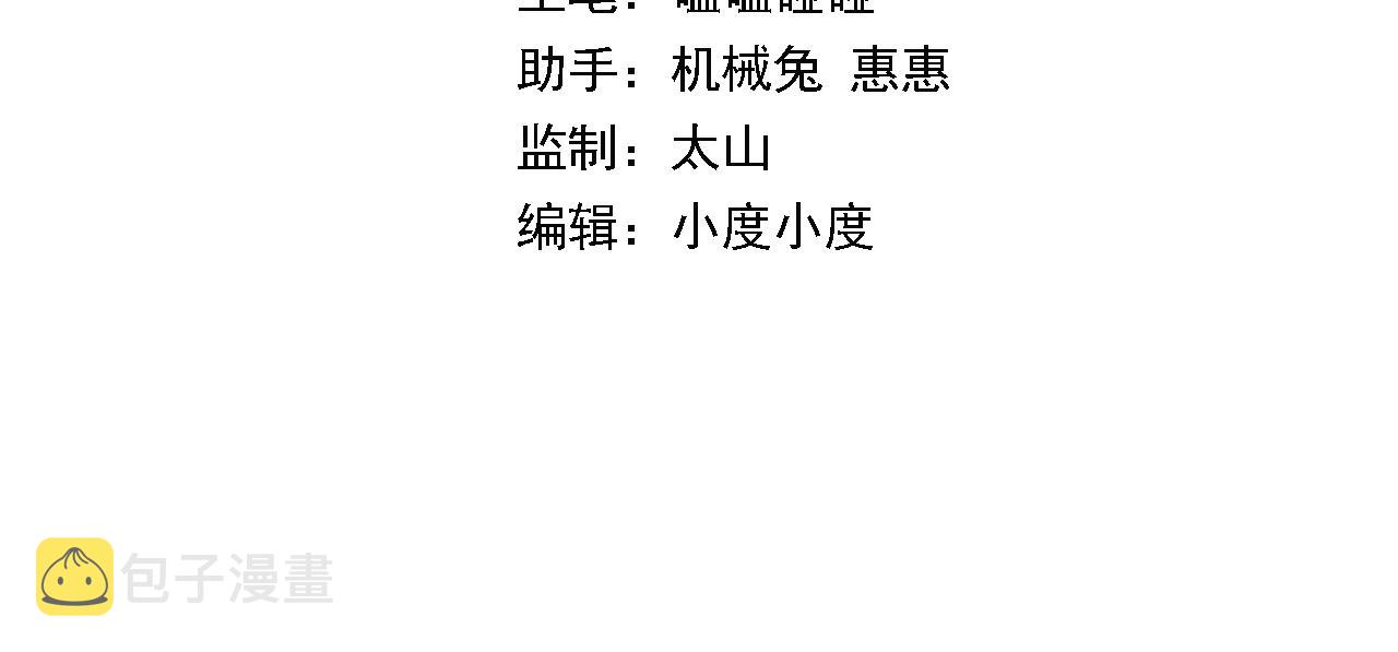 第3话 画中鬼物3