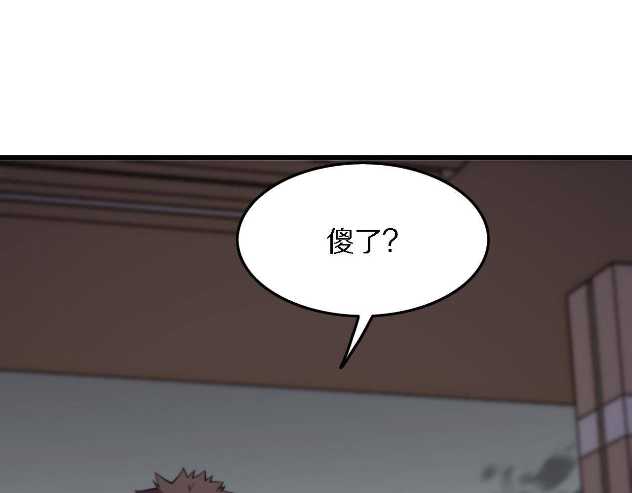 第5话 以体破术4