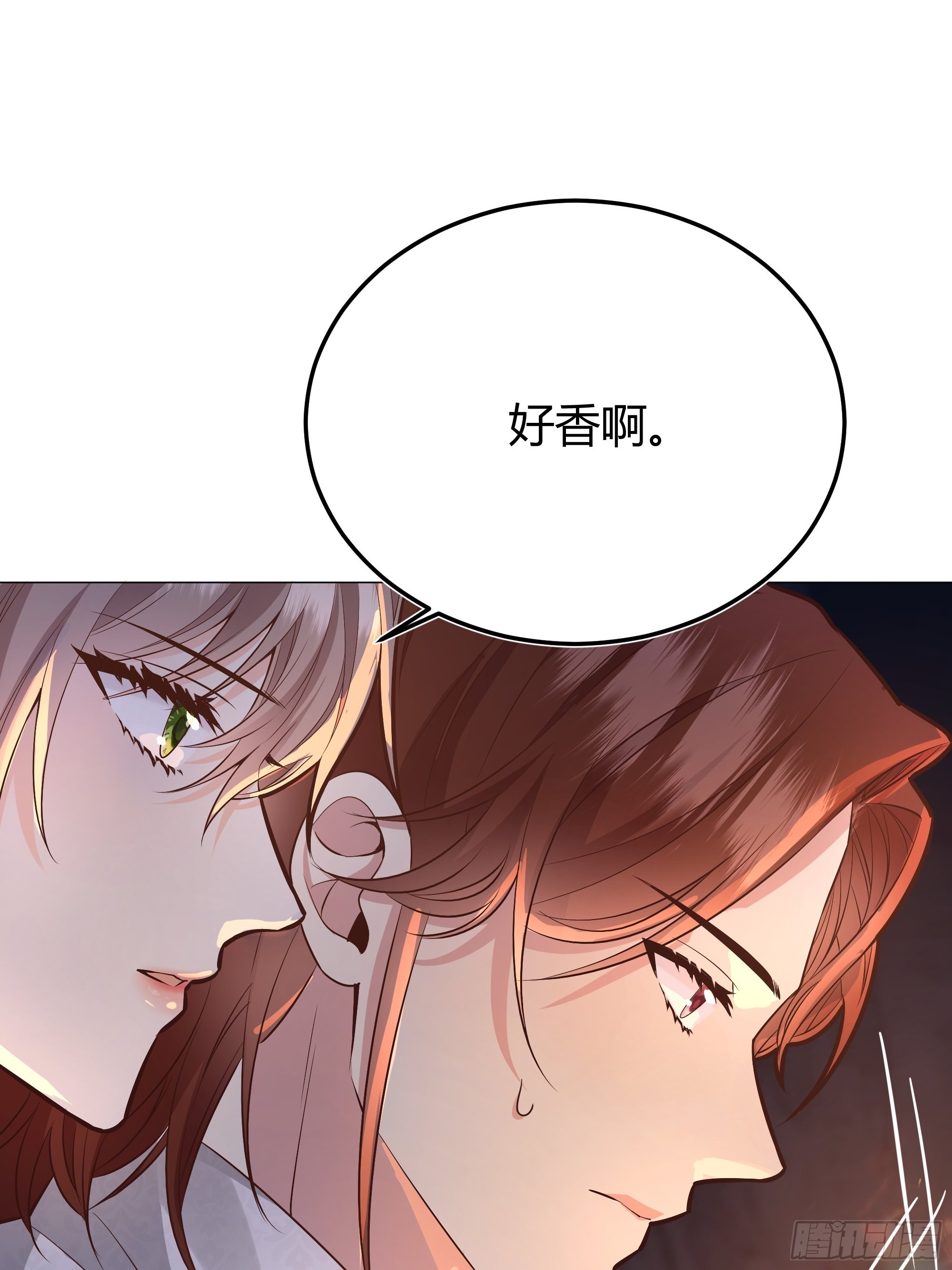 后宫就交给反派女配完结了吗漫画,031你在害羞什么？4图