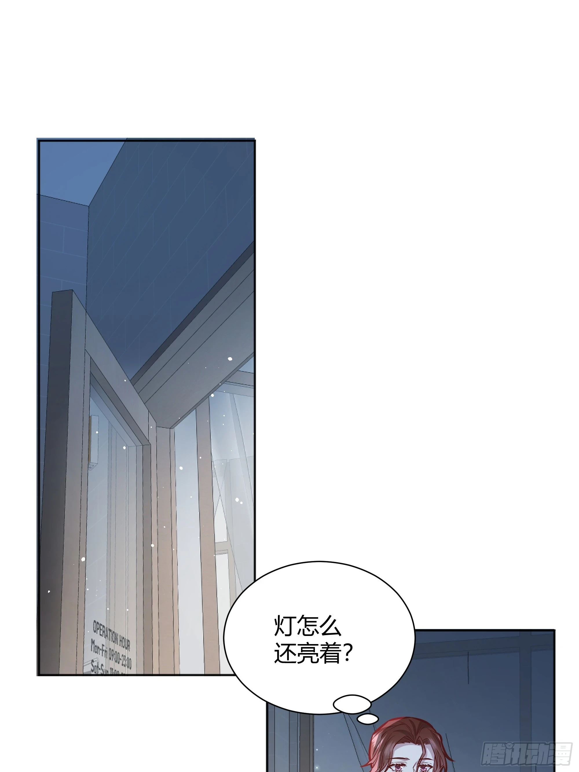 后宫就交给反派女配简介漫画,053我们是朋友2图