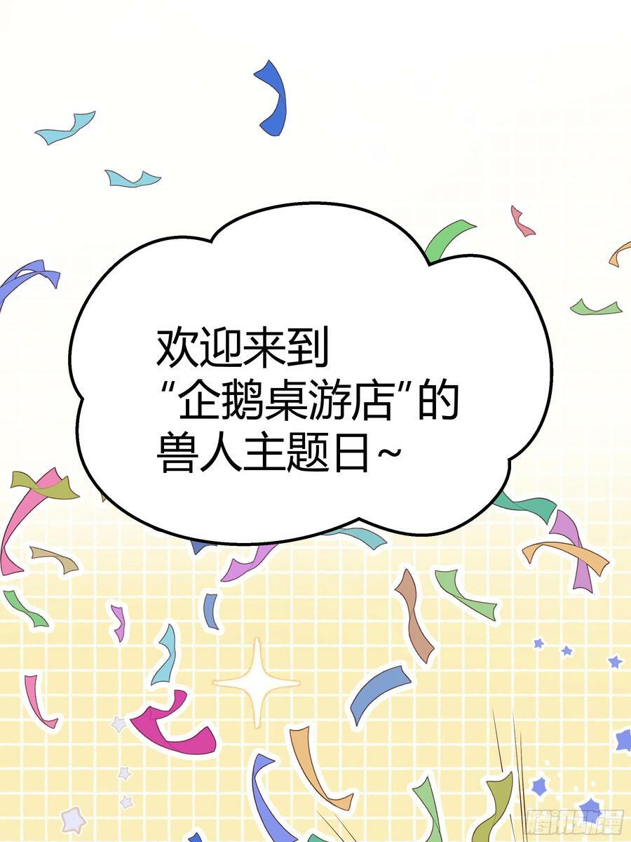后宫就交给反派女配完结了吗漫画,058分手2图