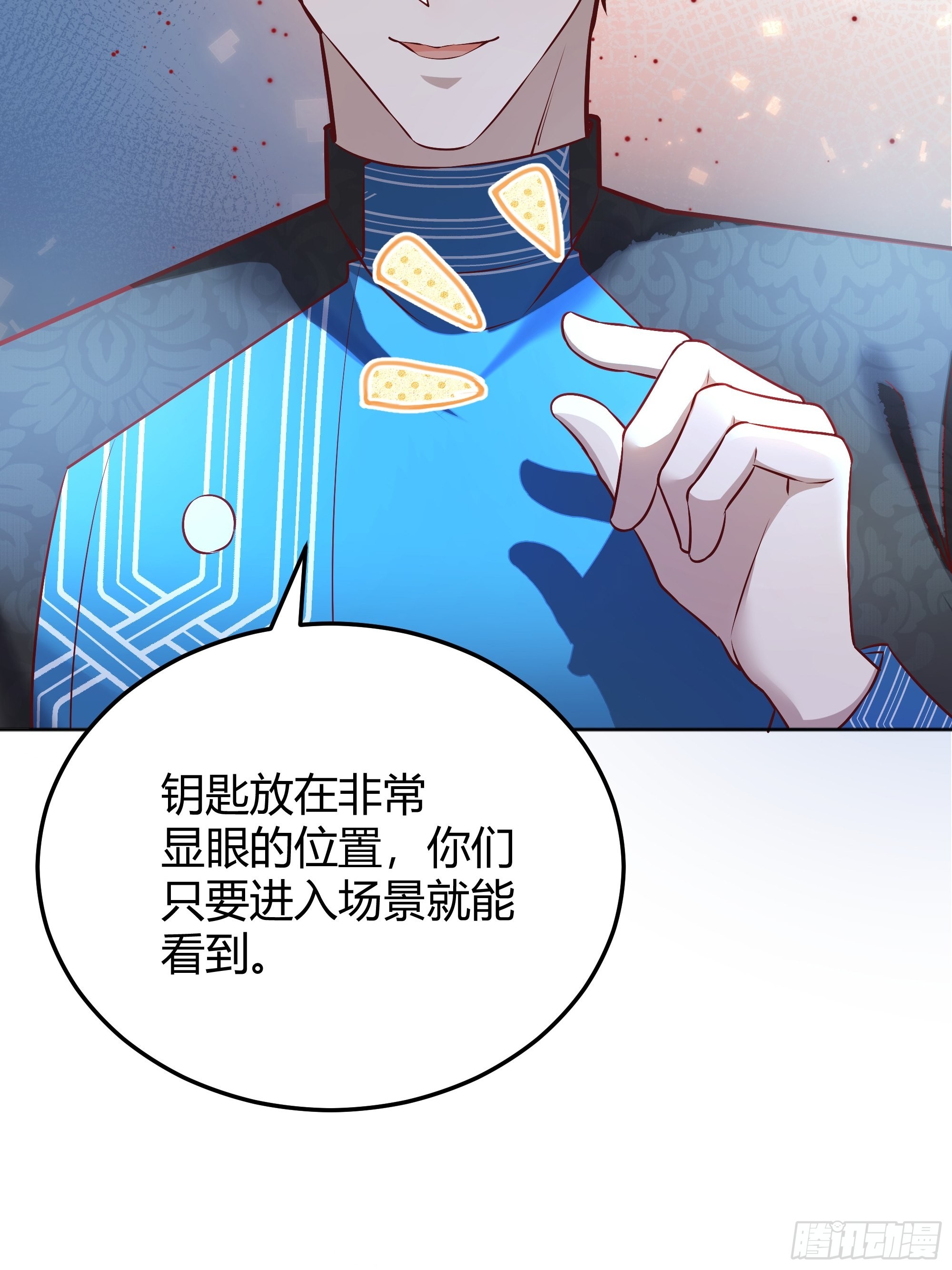 后宫女配我太难了漫画,038游戏进行中3图