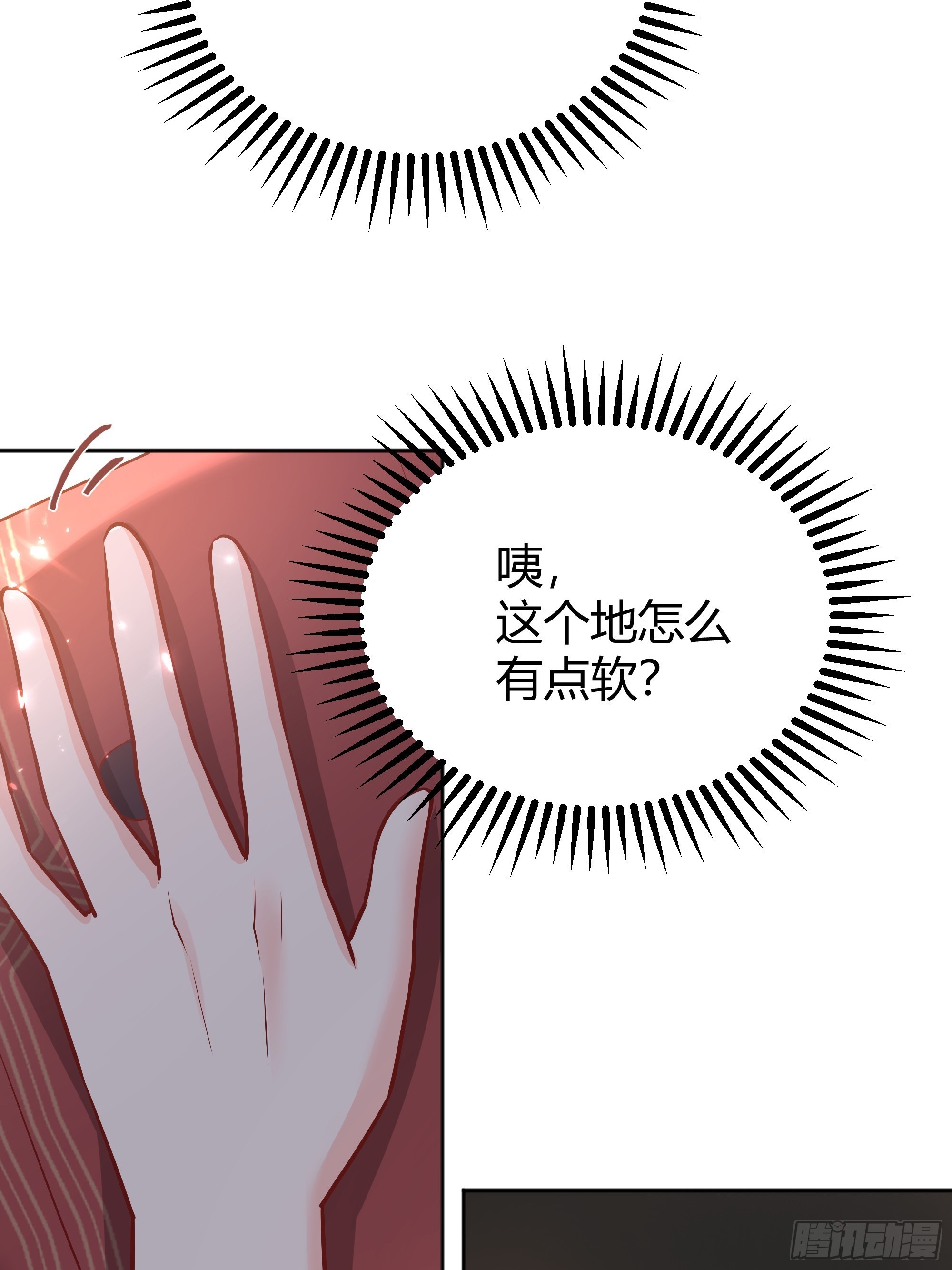 后宫就交给反派女配漫画免费下拉式奇漫屋漫画,027你为什么救我？4图