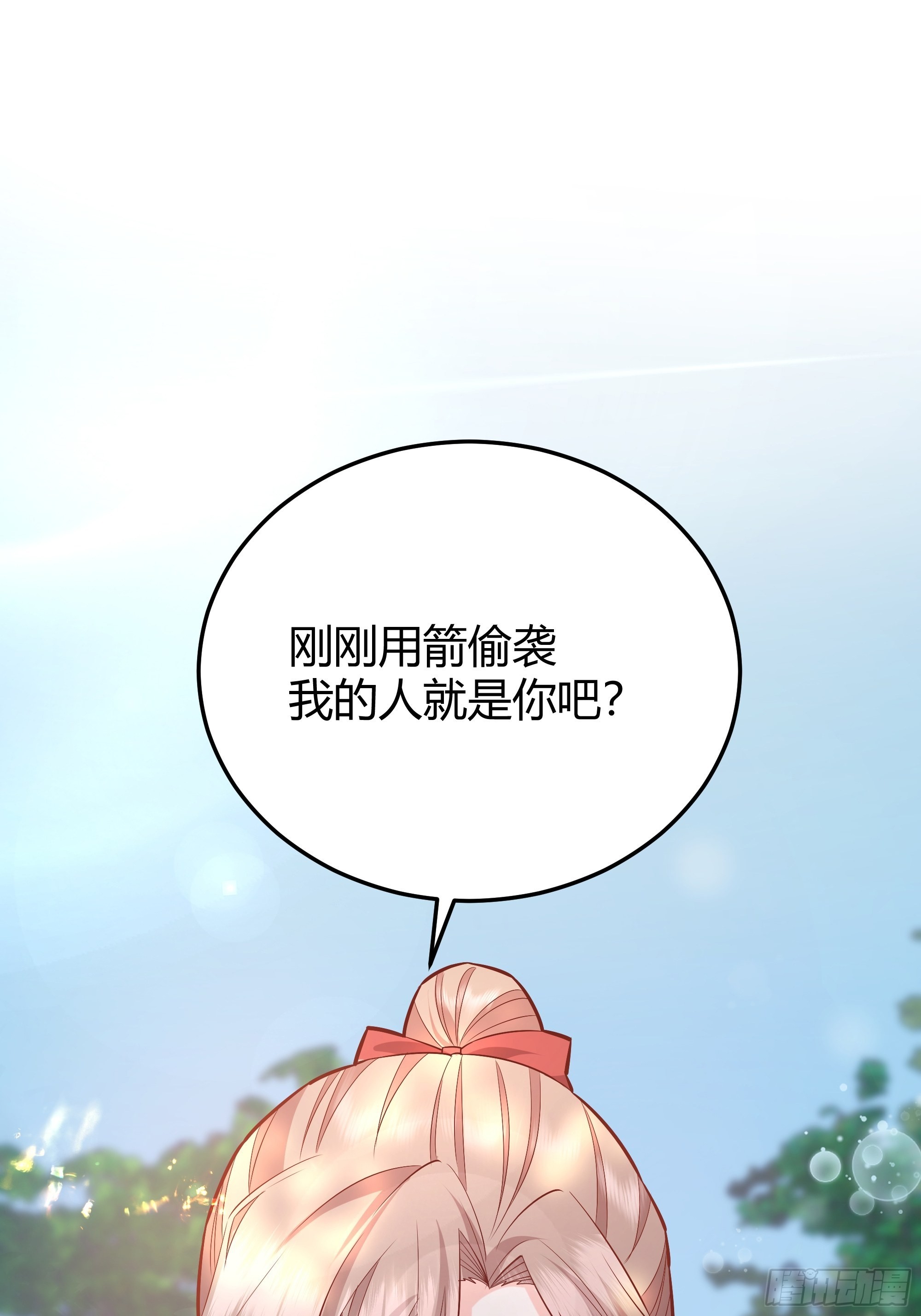 后宫女配要翻身君木兮漫画,022别惹我2图