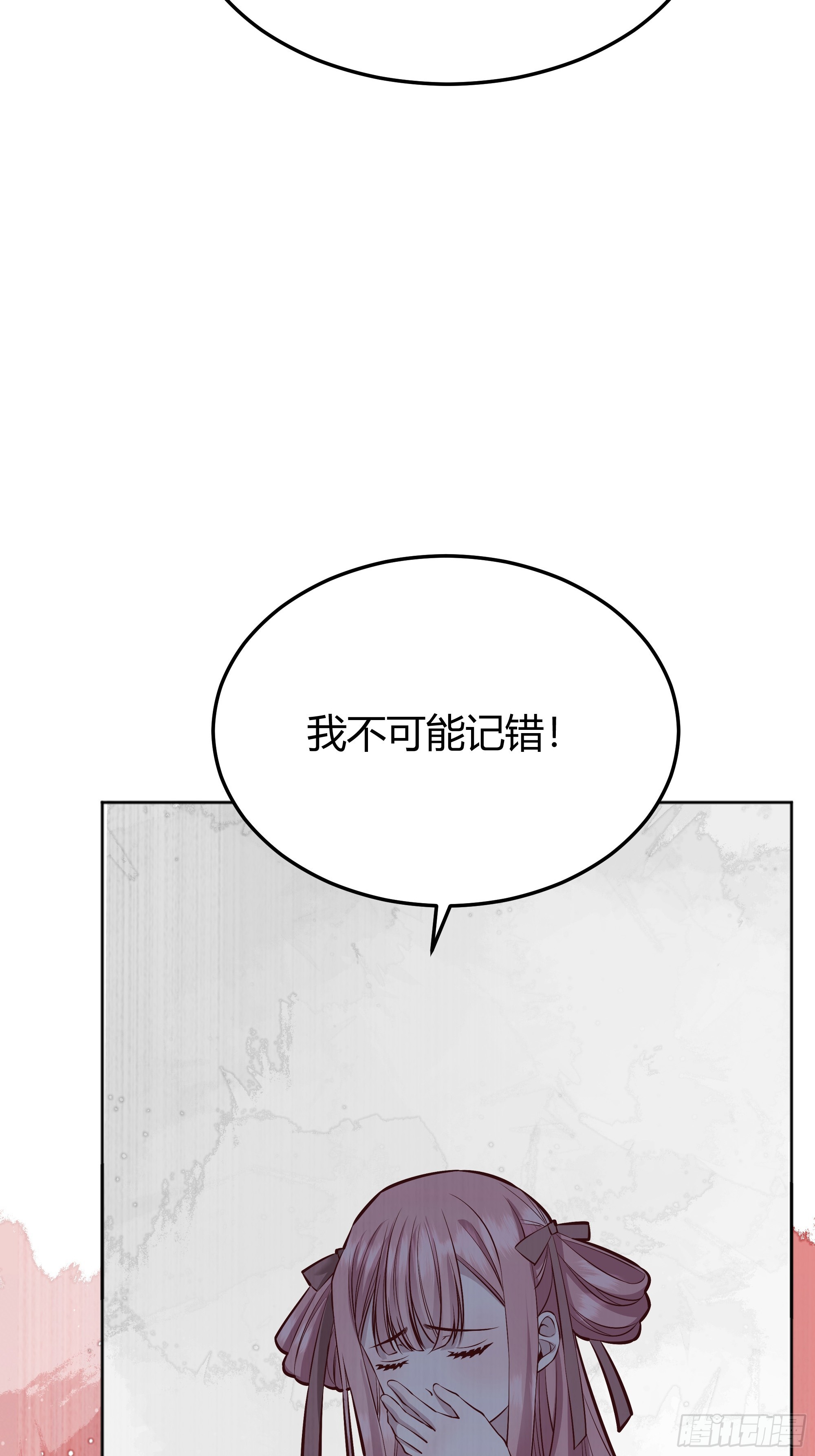 后宫女配我太难了漫画,048我很期待你的反抗5图