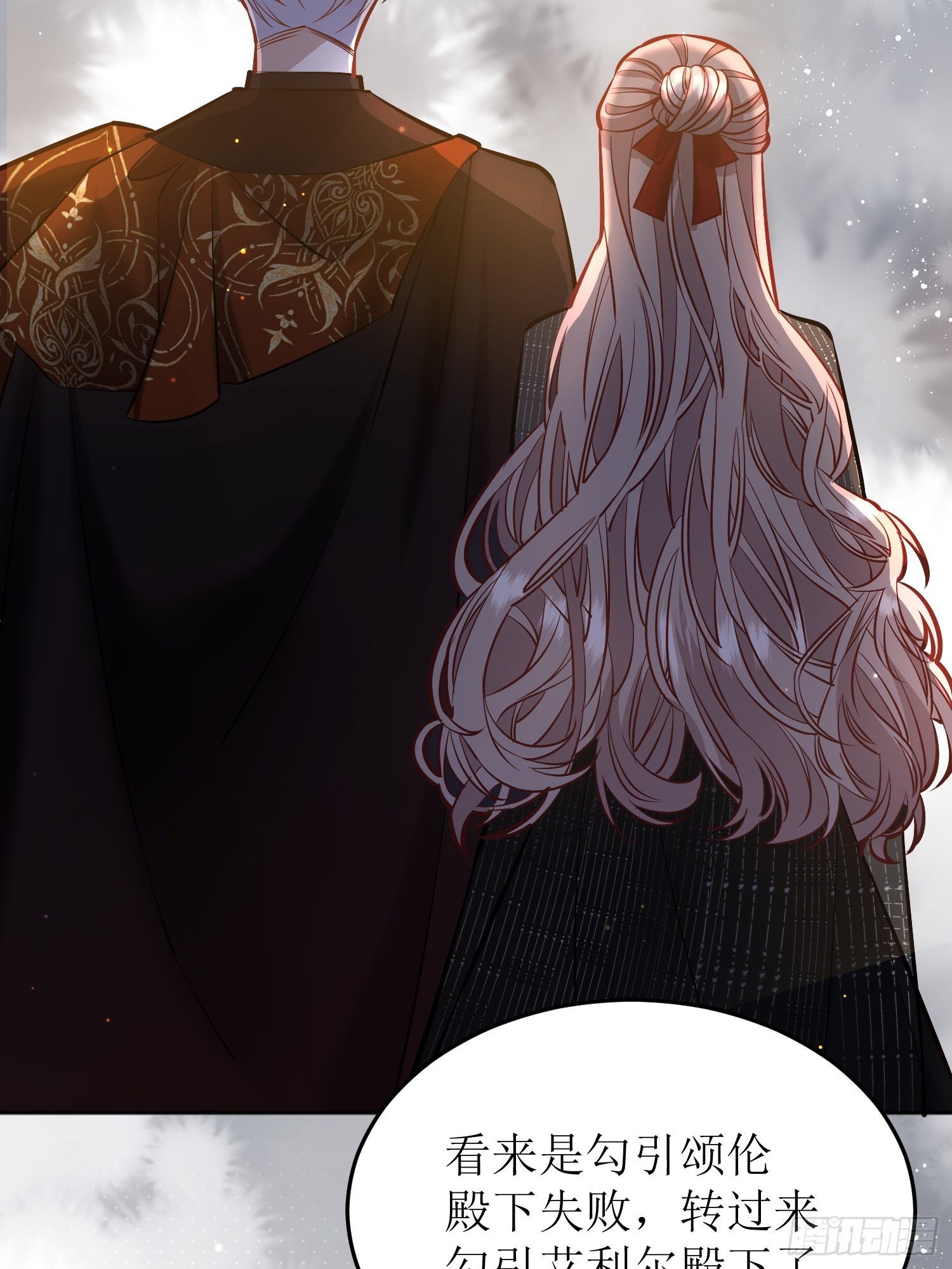 后宫女配太难了!漫画,047一起跳舞吗3图